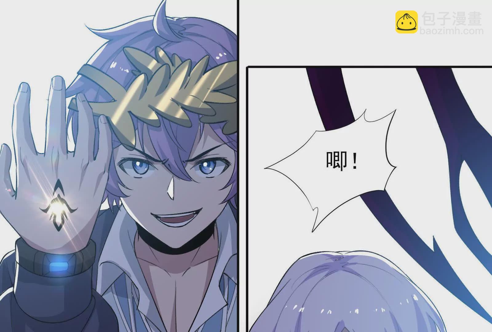 古神遊戲 - 第96話 催眠！裂開的頑石(2/3) - 5